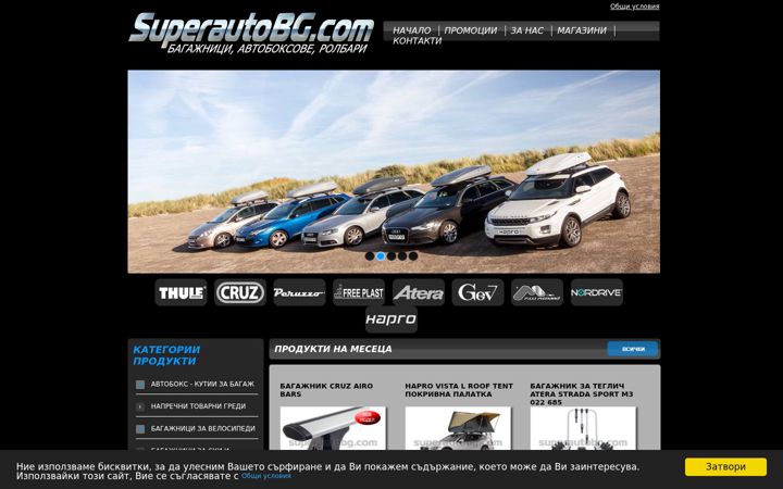 Screenshot of bagajnici.com