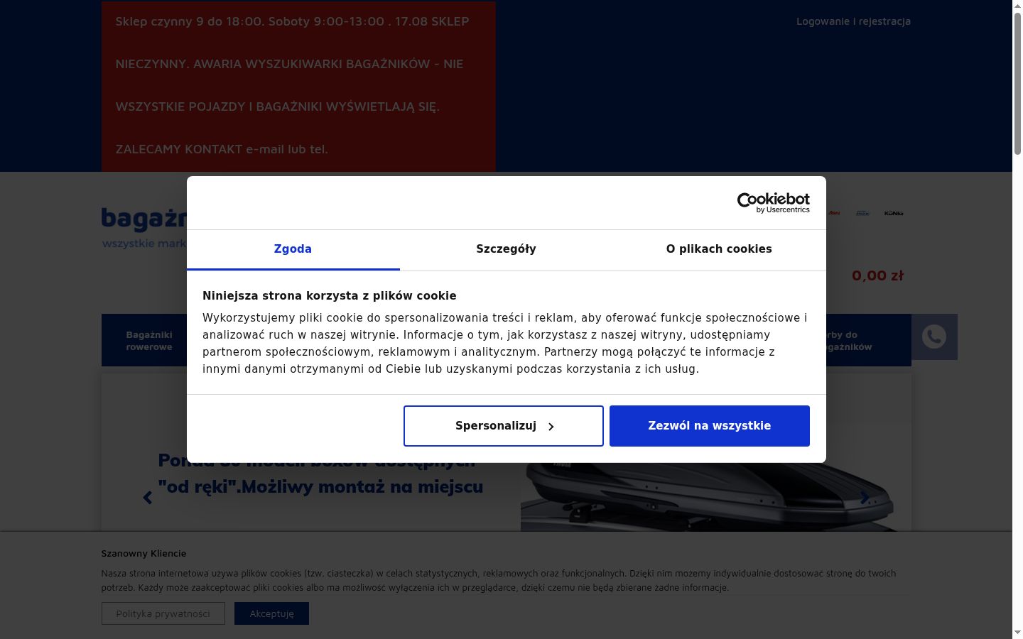Screenshot des Einwilligungsbanners vor jeglicher Interaktion