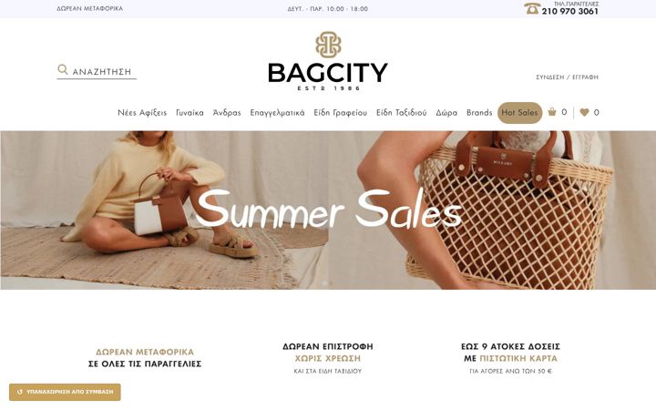 Screenshot of bagcity.gr