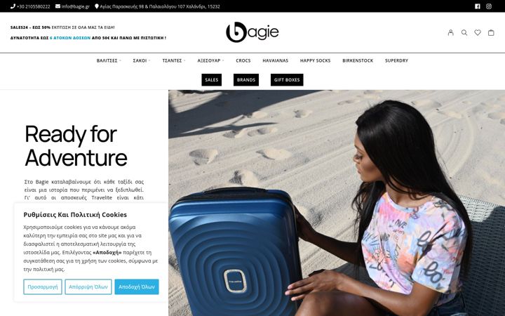 Screenshot of bagie.gr