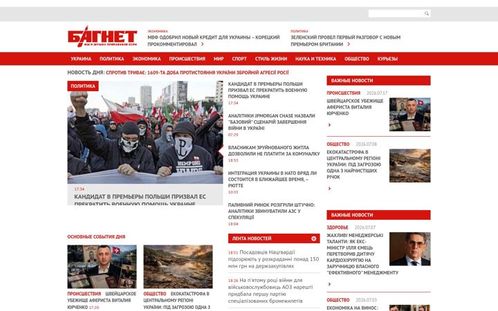 Screenshot of bagnet.org