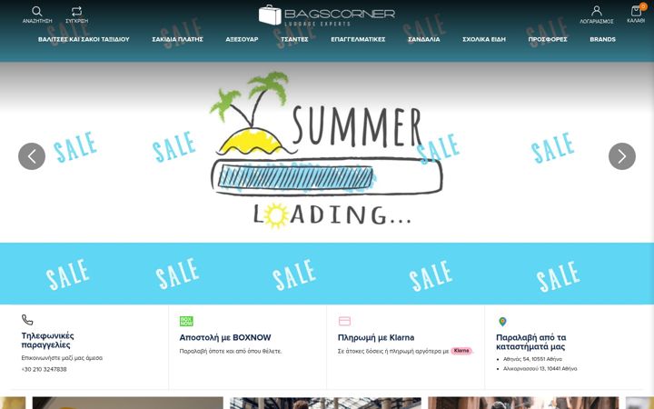 Screenshot of bagscorner.gr
