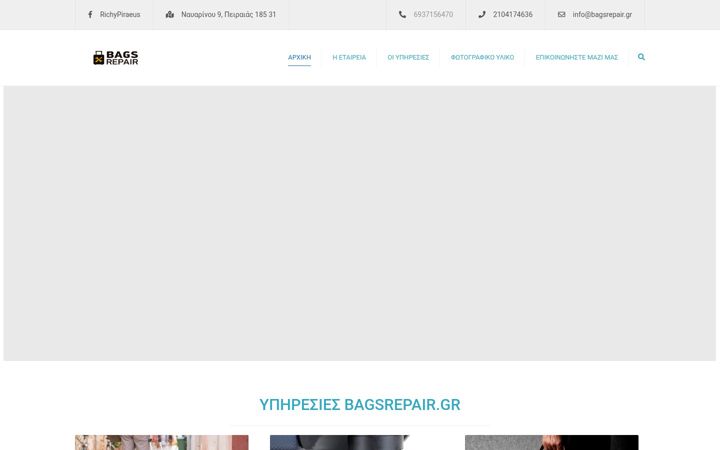 Screenshot of bagsrepair.gr