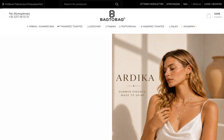 Screenshot of bagtobag.com.gr
