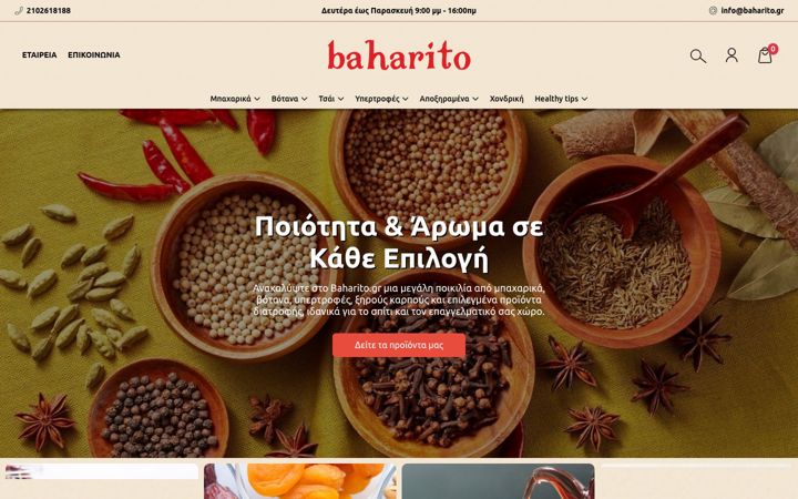 Screenshot of baharito.gr