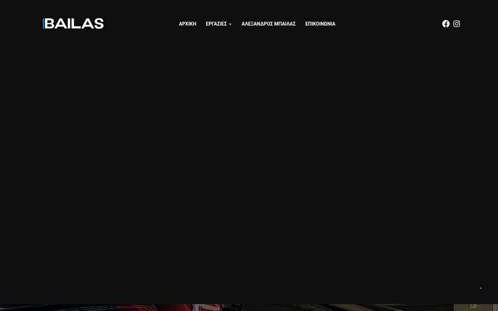 Screenshot of bailas.gr
