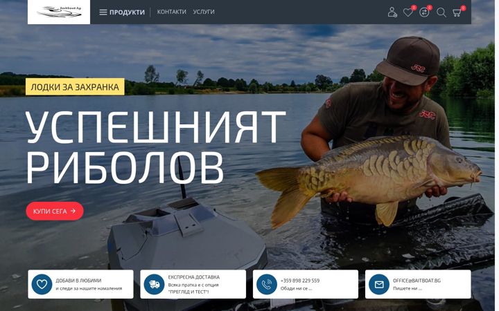 Screenshot of baitboat.bg