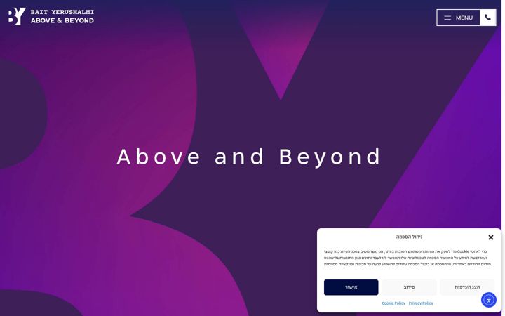 Screenshot of baje.co.il