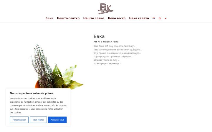 Screenshot of bakabaka.ch