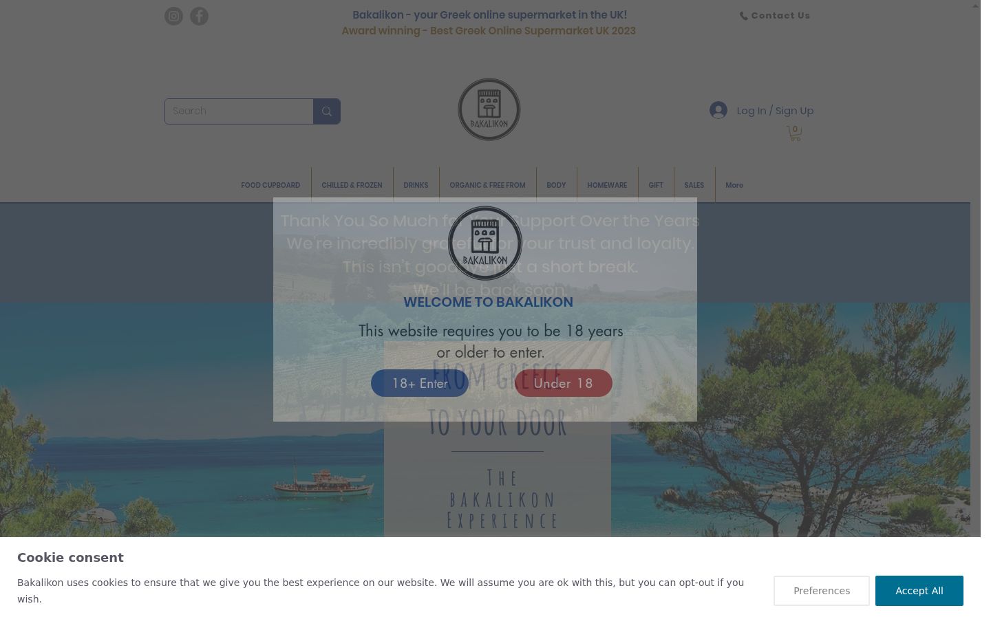 Screenshot tal-banner tal-kunsens muri qabel kwalunkwe interazzjoni