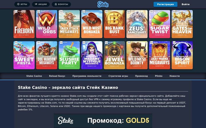 Skærmbillede af bakcrb.ru
