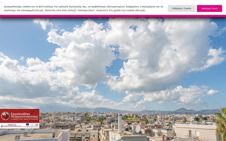 Screenshot of bakedads.gr