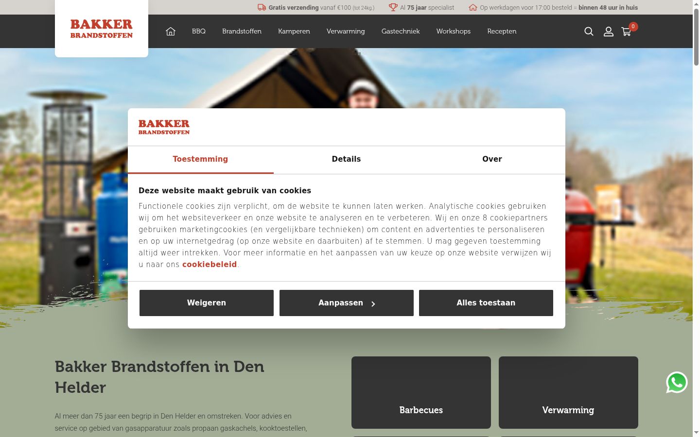 Capture d'écran de la bannière de consentement affichée avant toute interaction