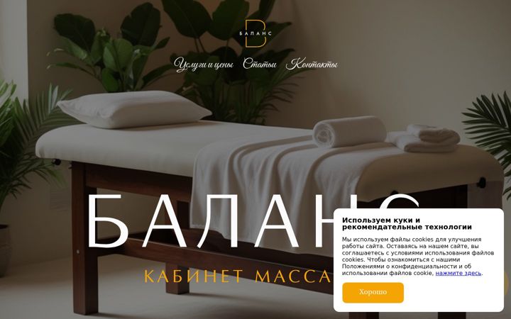 Screenshot of balance-bs.ru