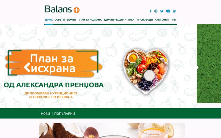 Screenshot of balansplus.mk
