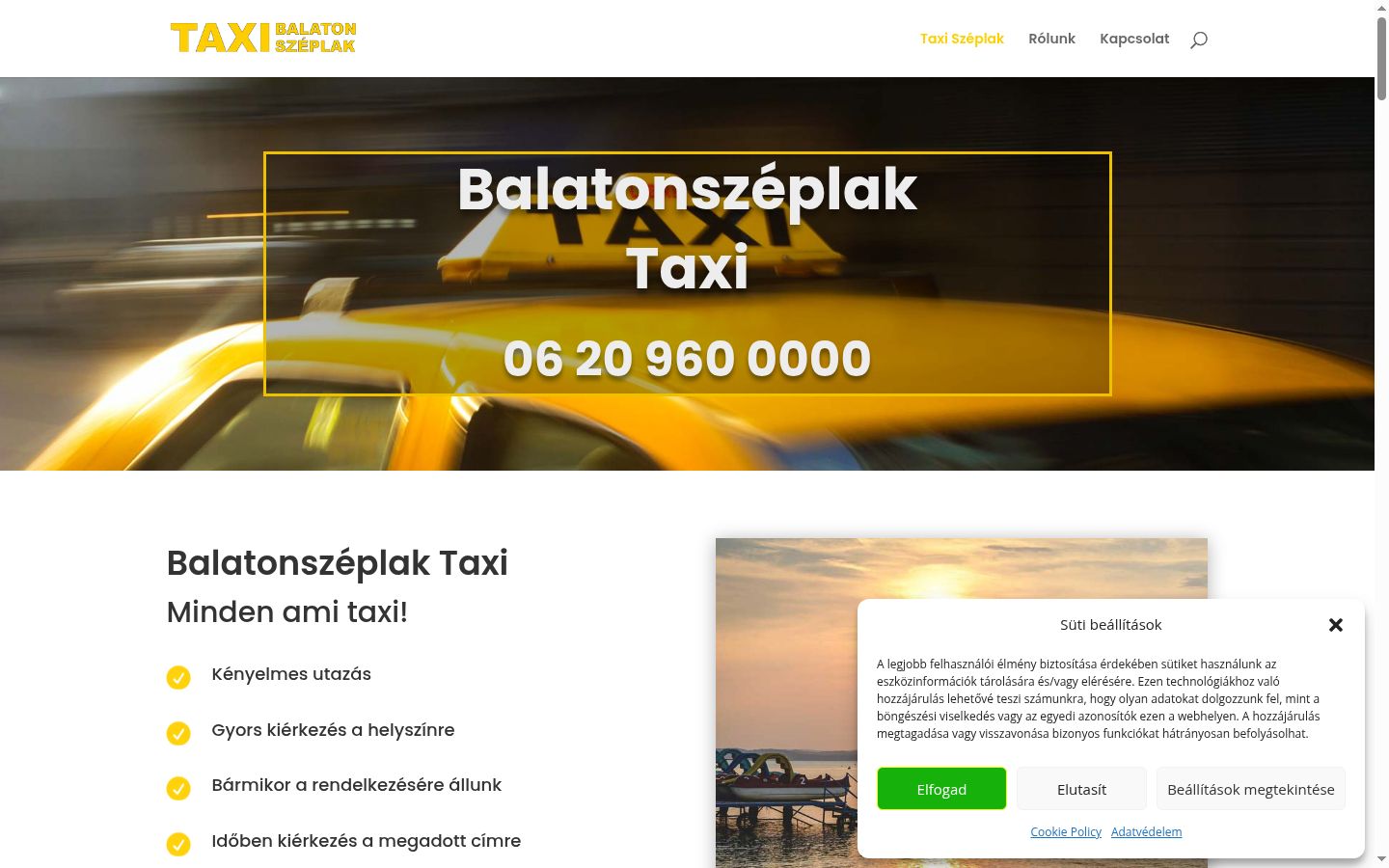 Screenshot του banner συγκατάθεσης που εμφανίστηκε πριν από οποιαδήποτε αλληλεπίδραση