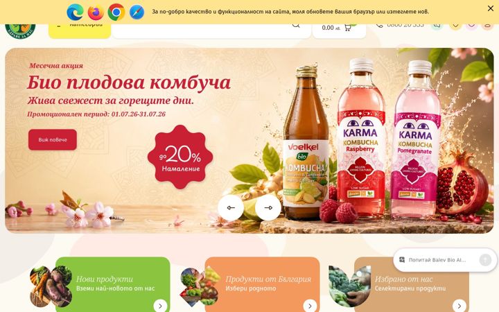 Screenshot ta' balevbiomarket.com