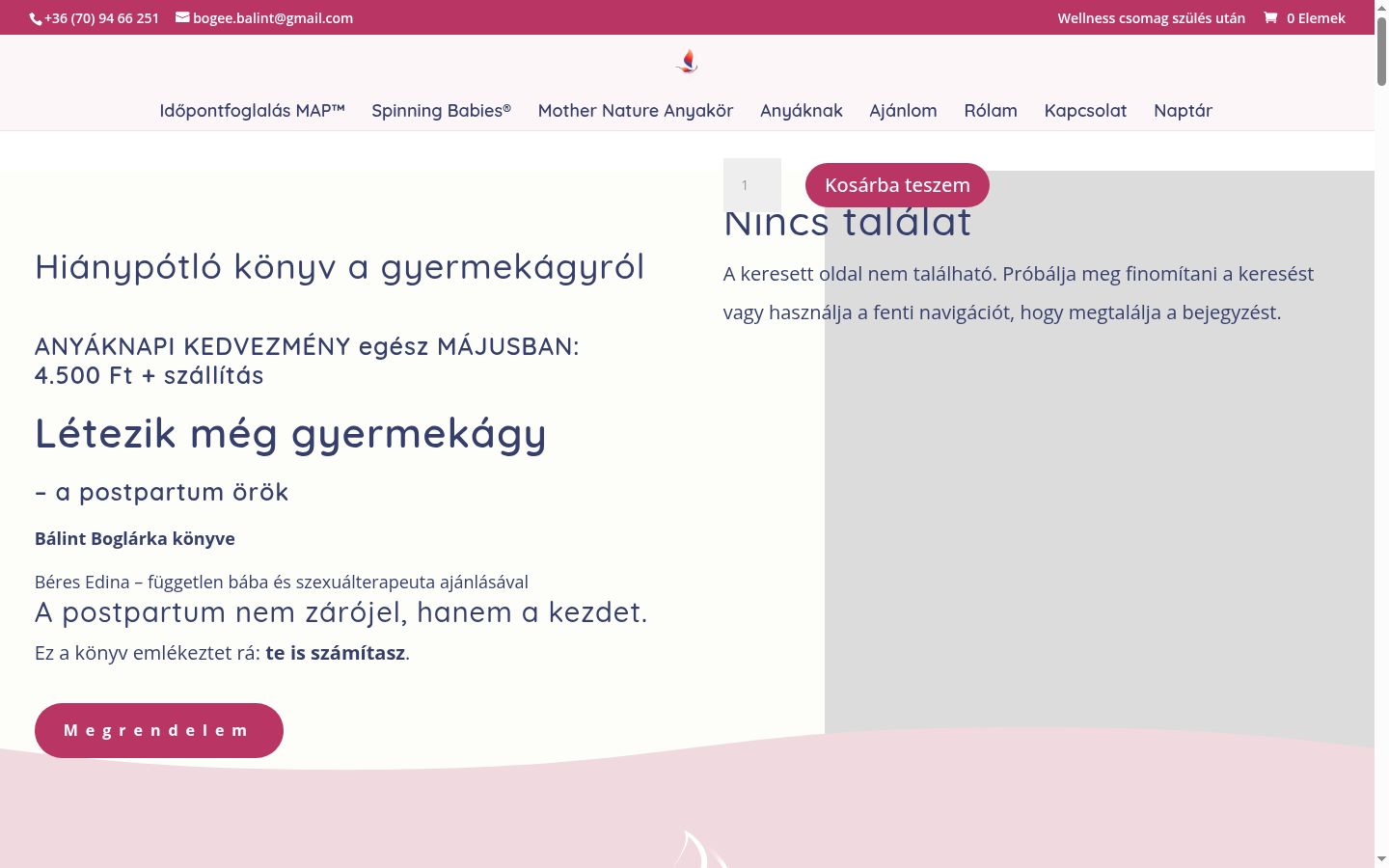 Screenshot του banner συγκατάθεσης που εμφανίστηκε πριν από οποιαδήποτε αλληλεπίδραση