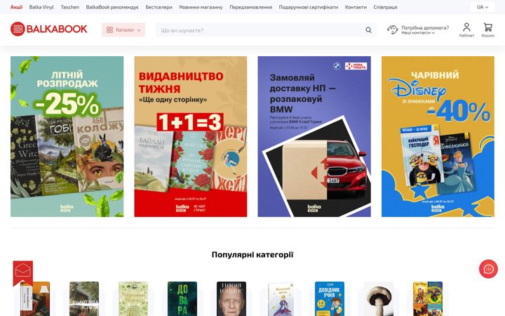 Screenshot of balka-book.com