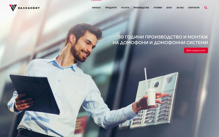Screenshot of balkanbit.com