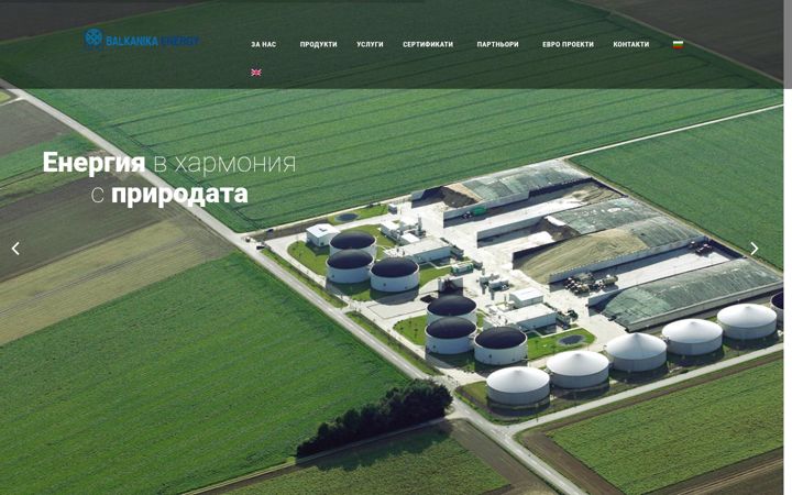 Screenshot of balkanikaenergy.eu