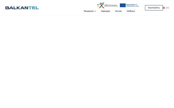 Screenshot von balkantel.net
