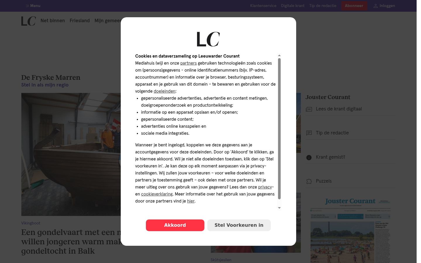 Zrzut ekranu banera zgody wyświetlanego przed jakąkolwiek interakcją