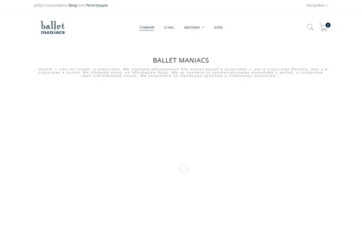 Posnetek zaslona balletmaniacs.ru
