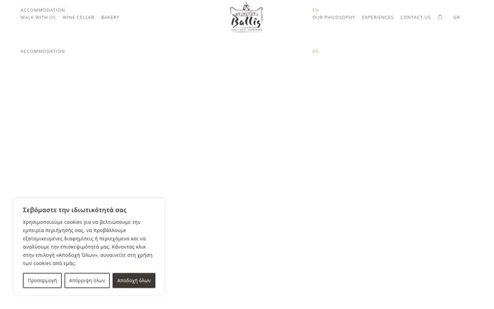 Screenshot of ballistinos.com