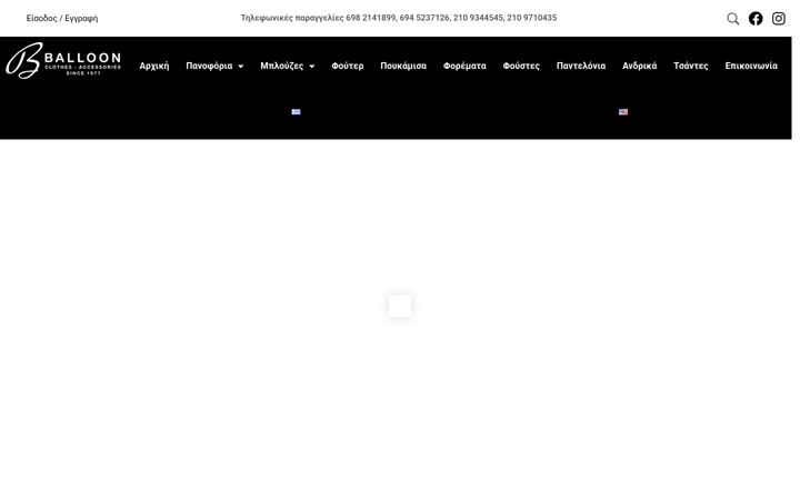 Screenshot of balloonboutique.gr