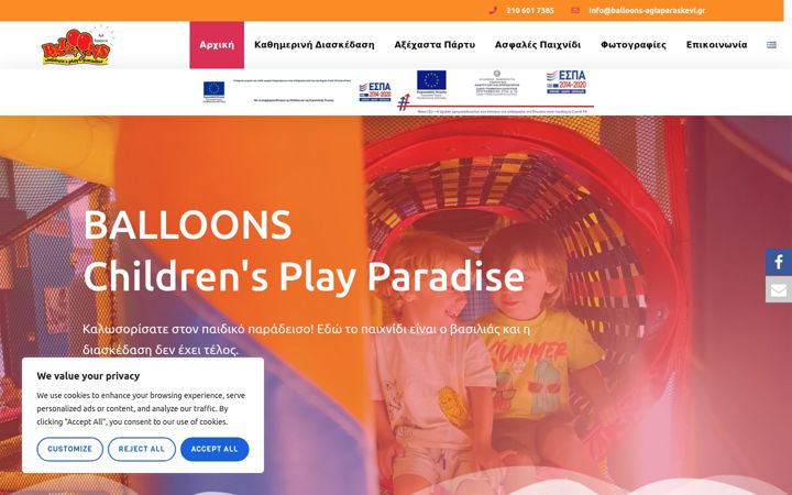 Zrzut ekranu balloons-agiaparaskevi.gr
