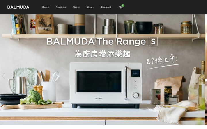 Screenshot of balmuda.com.tw