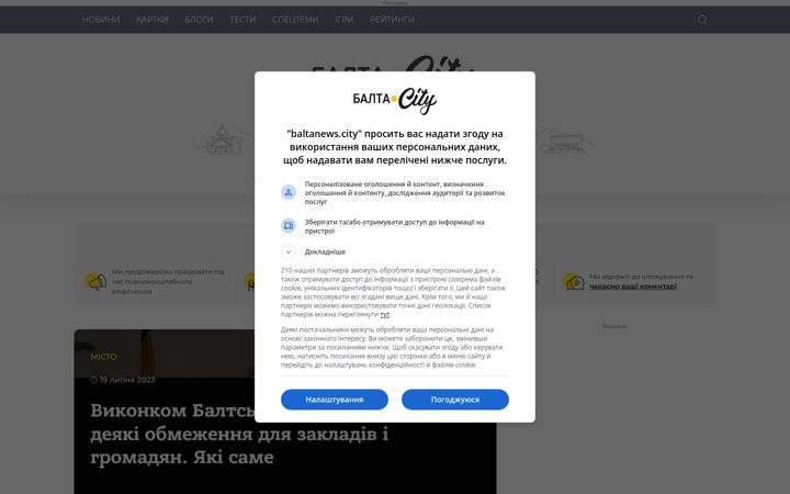 Snímek obrazovky baltanews.city