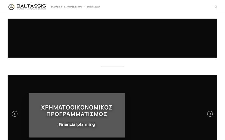 Zrzut ekranu baltassis.gr
