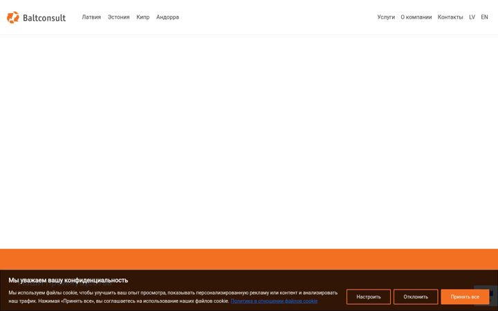 Captura de ecrã de baltconsult.eu