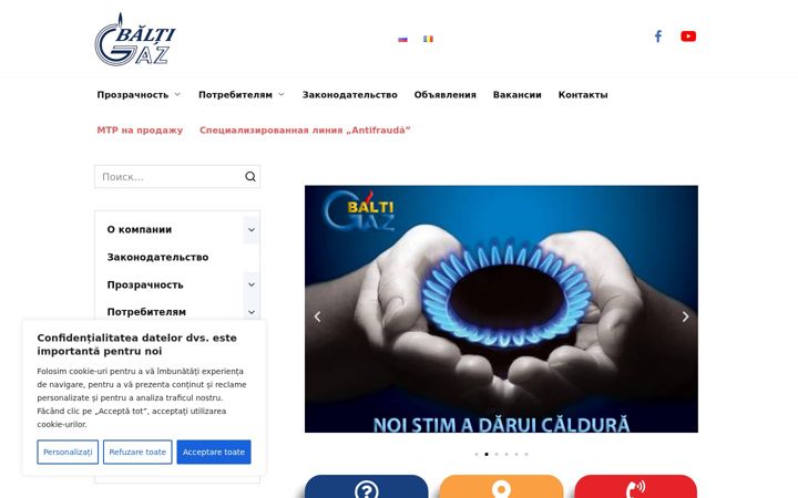Ekrānuzņēmums no balti-gaz.md