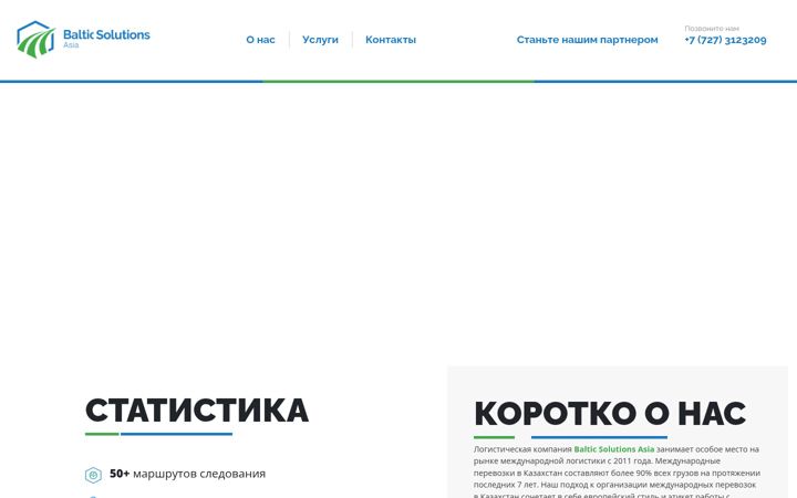 Screenshot of baltic-solutions.kz