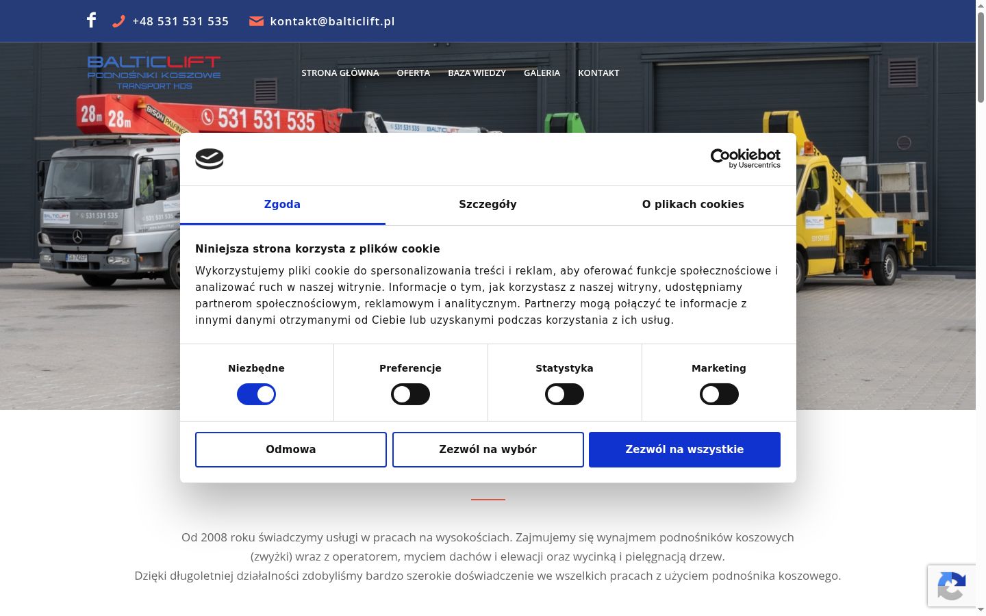 Екранна снимка на банера за съгласие, показан преди каквото и да е взаимодействие
