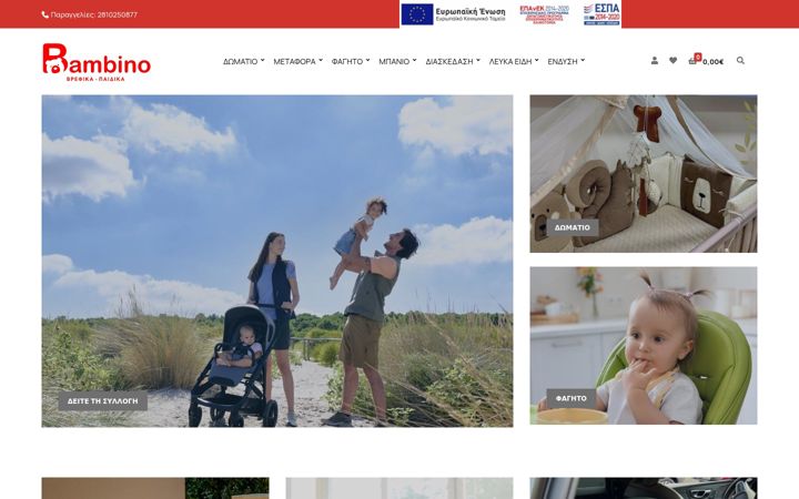 Screenshot of bambinoshop.gr