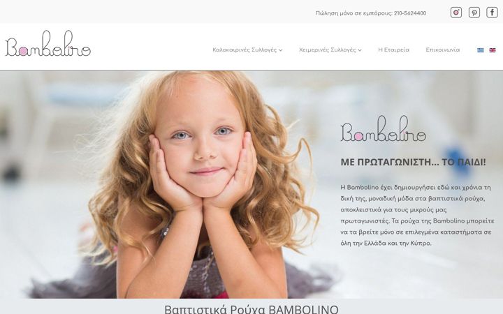 Screenshot of bambolino.gr