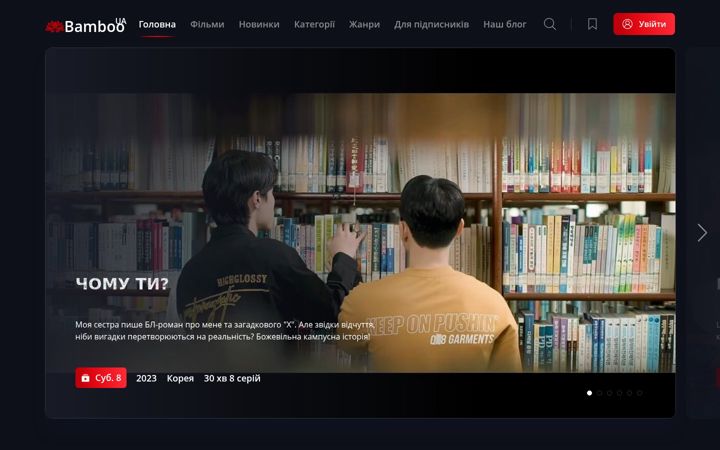 Screenshot of bambooua.com