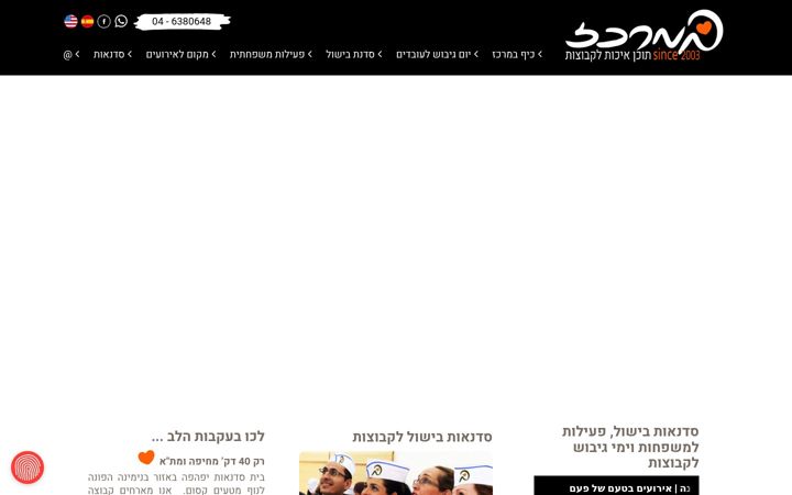 Screenshot of bamerkaz.com