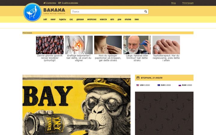 Screenshot of banana.by