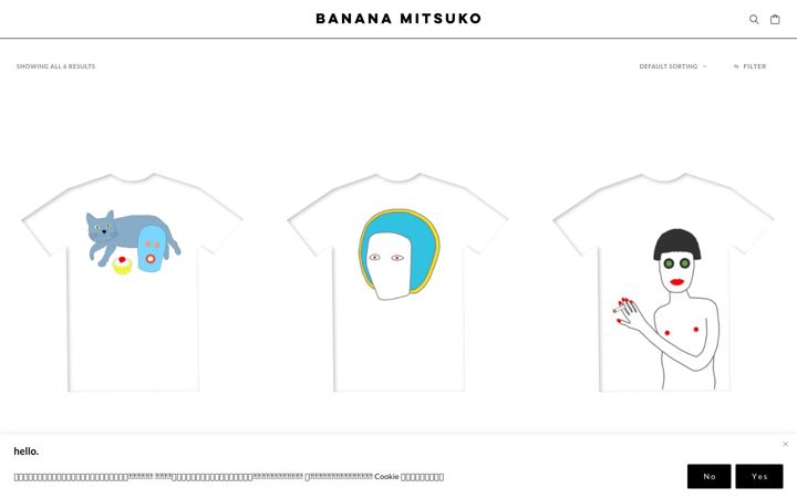 Screenshot of bananamitsuko.com