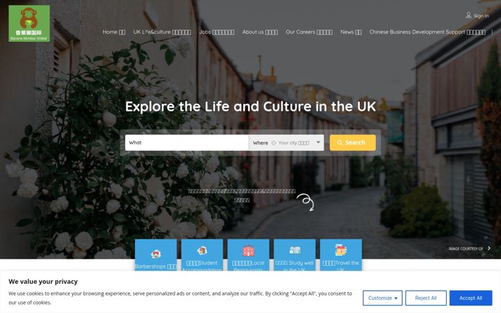 Screenshot of bananamonkeyglobal.com
