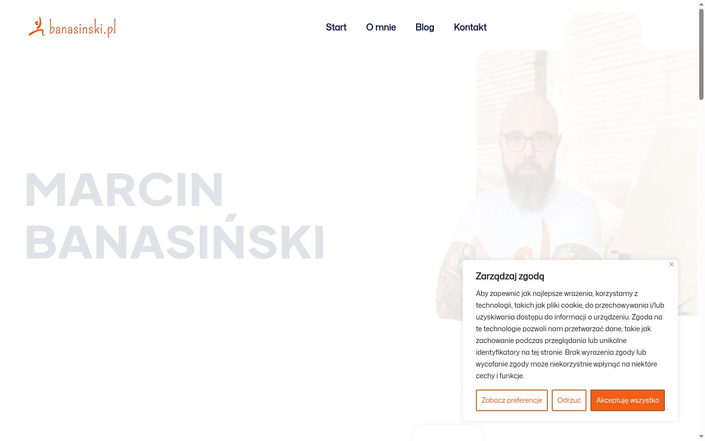 Screenshot του banner συγκατάθεσης που εμφανίστηκε πριν από οποιαδήποτε αλληλεπίδραση