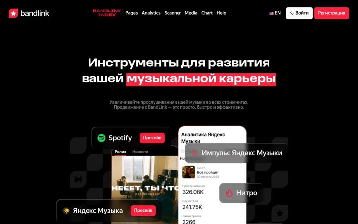 Skjámynd af band.link
