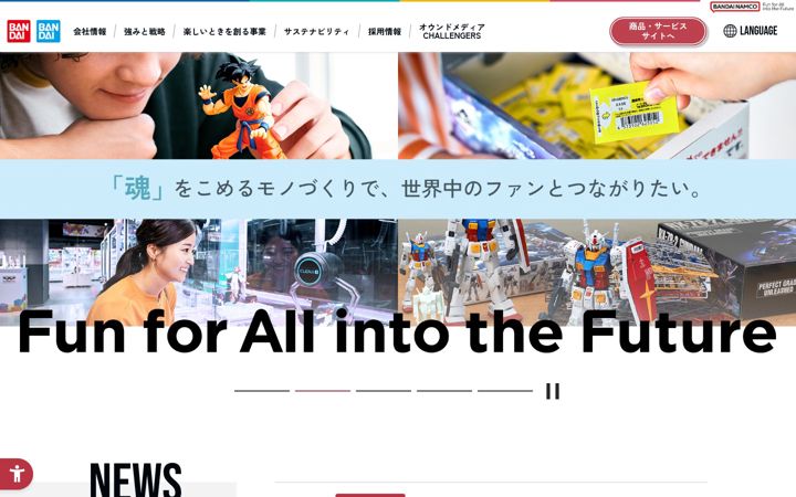 bandai.co.jp