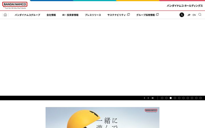 Screenshot of bandainamco.co.jp
