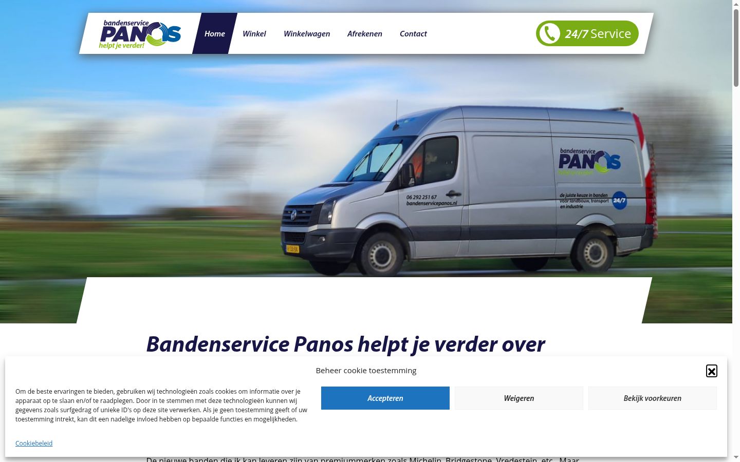 Screenshot of the consent banner shown before any interaction
